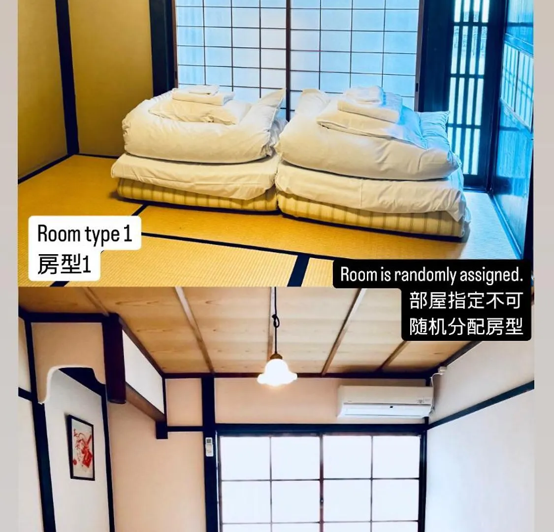 Guest house Koto-An Hotel Kyoto