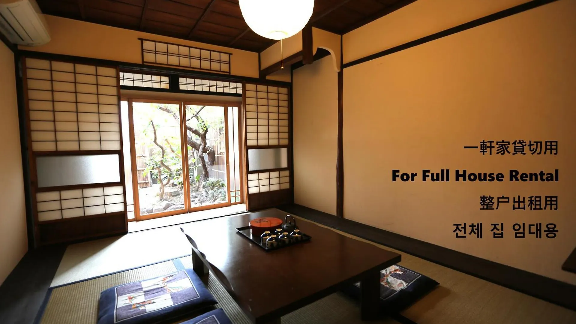 Koto-An Hotel Kyoto Guest house