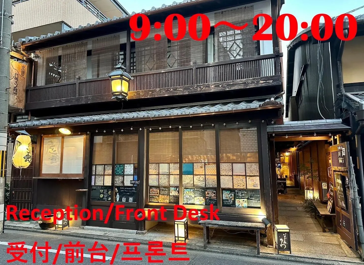 Koto-An Hotel Kyoto 0*,