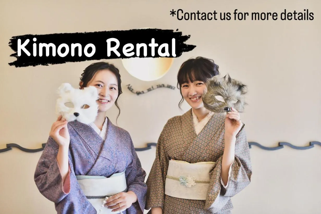 Guest house Koto-An Hotel Kyoto
