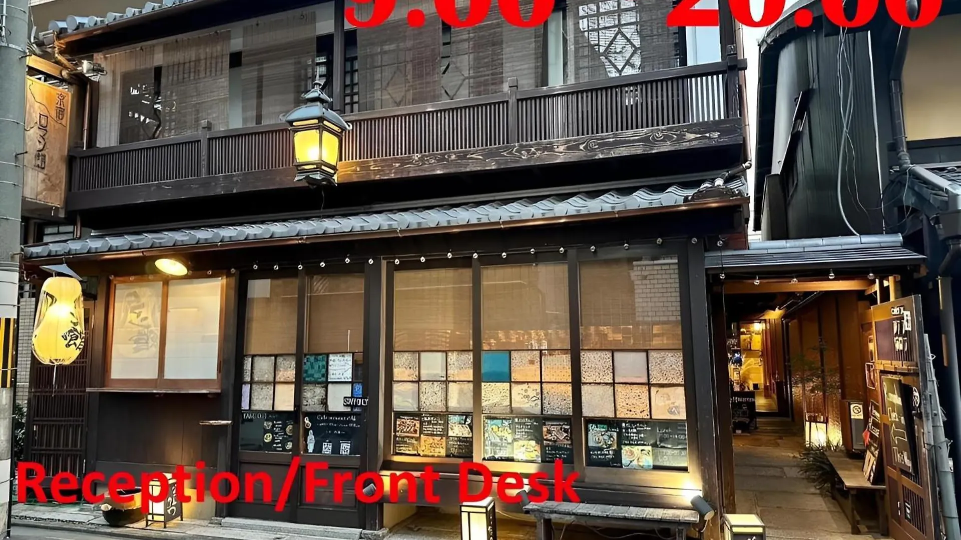Guest house Koto-An Hotel Kyoto